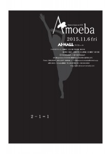 Amoeba15