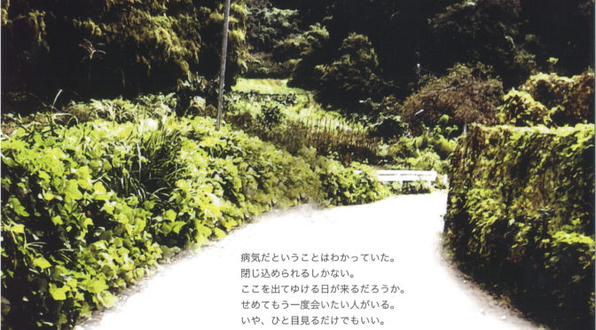 燐光群『藤原さんのドライブ』<br /><br />令和4年11月18日(金)～20日(日)