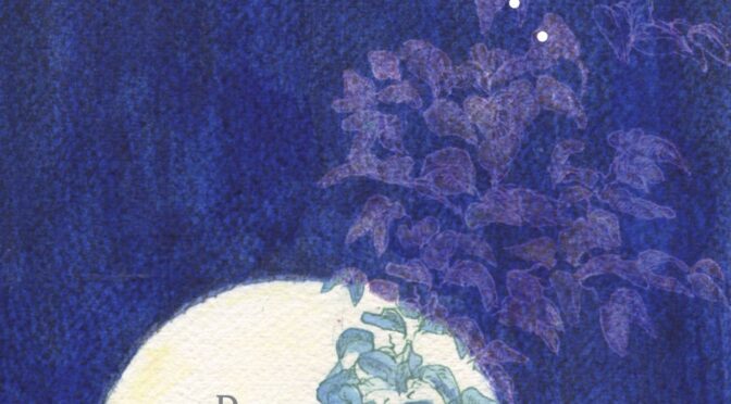 Pôya Day Dance Performance<br />～青の地点～<br /><br />令和5年8月18日(金)～19日(土)